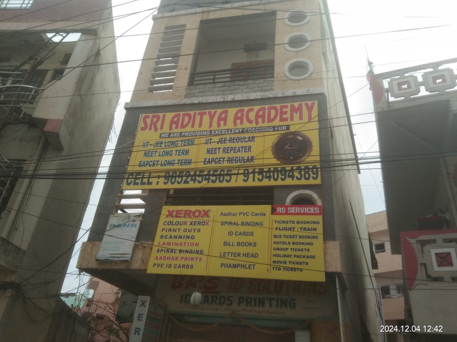 Sri Aditya  Academy Sri Aditya Academy photo 6